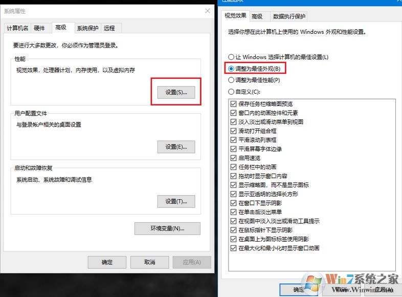 win10系統(tǒng)資源管理器無(wú)邊框怎么辦？（已解決）