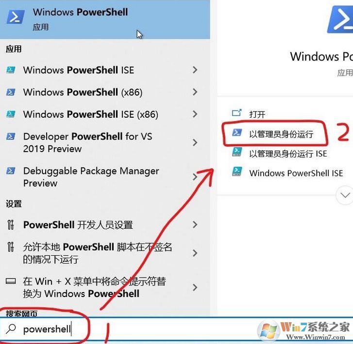 win10系統(tǒng)多出了一個(gè)administrator的本地管理員賬戶怎么辦？（已解決）
