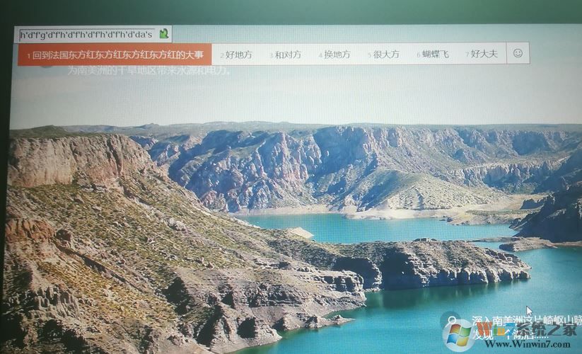 win10系統(tǒng)鎖屏界面按鍵盤出現(xiàn)輸入法不出現(xiàn)密碼輸入框該怎么辦？