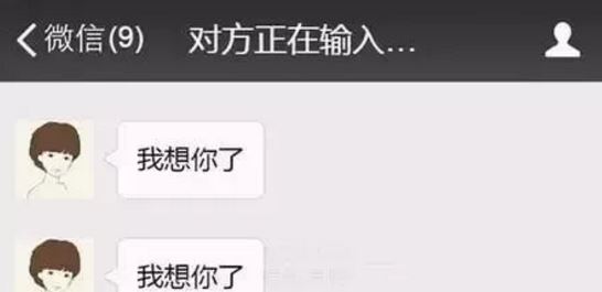 微信對方正在輸入什么時候才會顯示？隱藏對方正在輸入...
