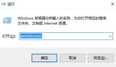 win10更新并關(guān)機(jī)怎么取消？Win10取消更新并關(guān)機(jī)的方法！