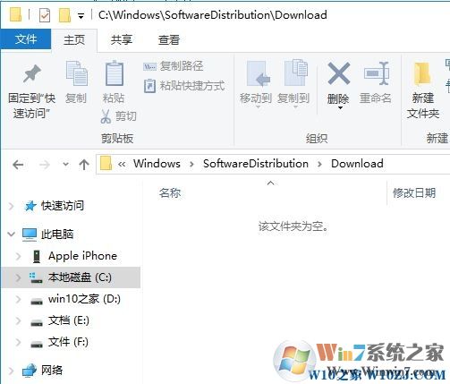 win10更新并關(guān)機(jī)怎么取消？Win10取消更新并關(guān)機(jī)的方法！