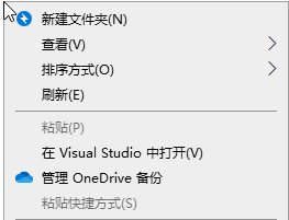 Win10系統(tǒng)怎么樣讓右鍵菜單顯示在光標(biāo)左邊？