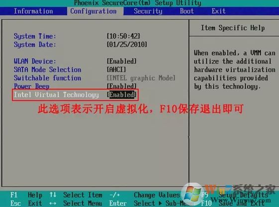 怎么看電腦是否支持虛擬化功能？教你查看電腦是不是支持虛擬化的方法