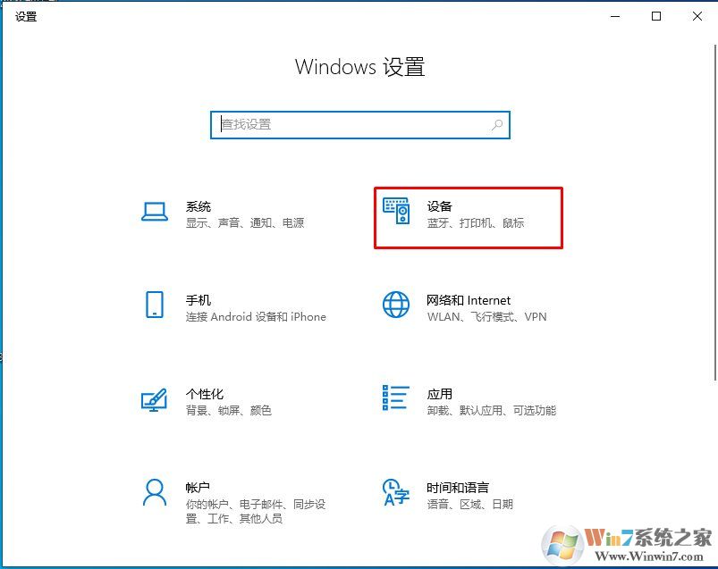 Win10 SHIFT鍵變成大小寫切換怎么換回CAPS LOCK鍵？