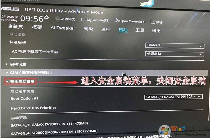 銳龍CPU怎么裝Win7？銳龍+B450裝Win7教程BIOS設置+U盤啟動