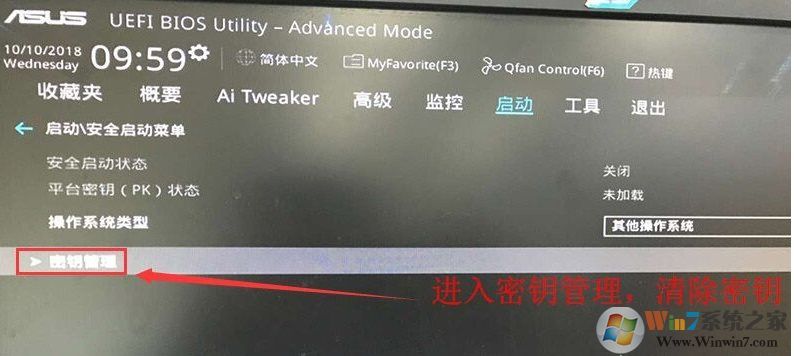 銳龍CPU怎么裝Win7？銳龍+B450裝Win7教程BIOS設置+U盤啟動
