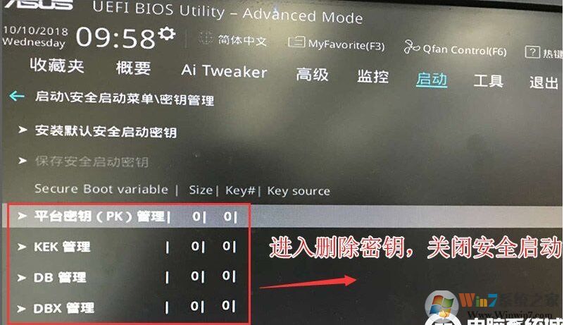 銳龍CPU怎么裝Win7？銳龍+B450裝Win7教程BIOS設置+U盤啟動