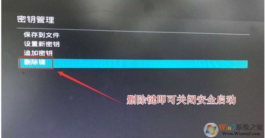 銳龍CPU怎么裝Win7？銳龍+B450裝Win7教程BIOS設置+U盤啟動