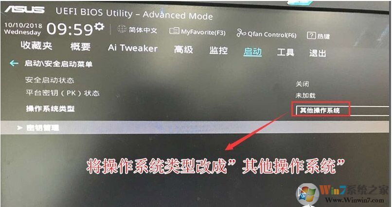 銳龍CPU怎么裝Win7？銳龍+B450裝Win7教程BIOS設置+U盤啟動