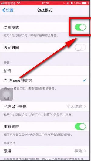 蘋(píng)果手機(jī)沒(méi)聲音怎么辦？iphone突然沒(méi)有聲音的解決方法