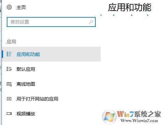 win10如何關(guān)閉音量調(diào)節(jié)菜單旁邊的播放器框？（已解決）