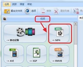 qsv轉(zhuǎn)mp4怎么轉(zhuǎn)？教你.QSV格式轉(zhuǎn)MP4格式圖文教程