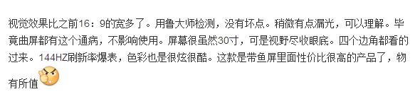 優(yōu)派顯示器怎么樣？?jī)?yōu)派顯示器好用嗎？（優(yōu)派顯示器評(píng)測(cè)）