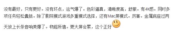 優(yōu)派顯示器怎么樣？?jī)?yōu)派顯示器好用嗎？（優(yōu)派顯示器評(píng)測(cè)）