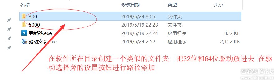 理光5000/7001打印機批量安裝局域網(wǎng)共享工具