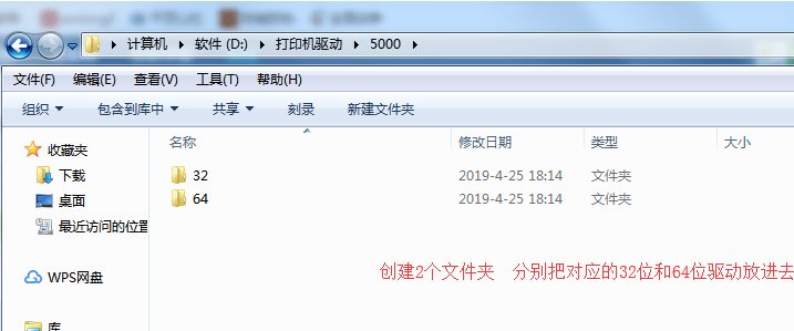 理光5000/7001打印機批量安裝局域網(wǎng)共享工具