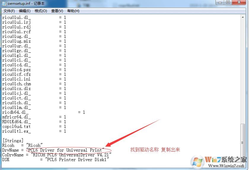 理光5000/7001打印機批量安裝局域網(wǎng)共享工具