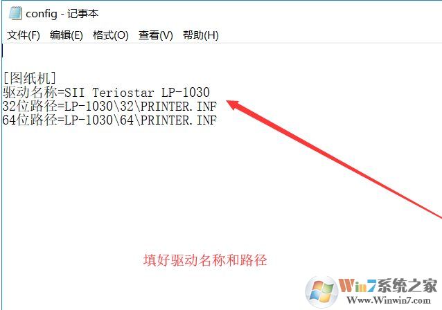 理光5000/7001打印機批量安裝局域網(wǎng)共享工具