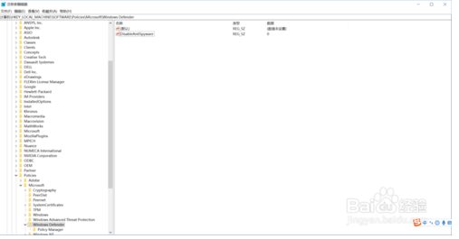 Win10自動把復制或下載的文件刪除掉了怎么辦？