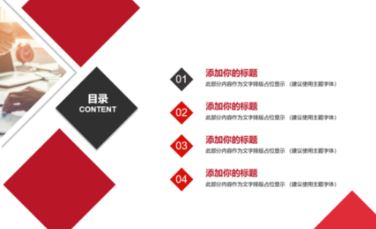 PPT演示者模式如何開(kāi)啟？教你PPT演講者模式的詳細(xì)操作方法