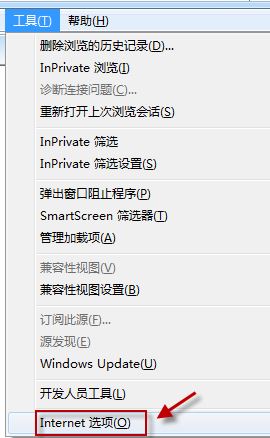 win7旗艦版Internet Explorer 瀏覽器選項卡關(guān)閉提示如何恢復(fù)？