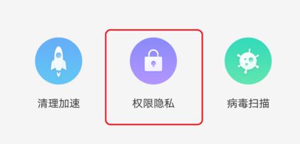 支付寶錢包的通訊錄權(quán)限在哪里打開？支付寶打開通訊錄權(quán)限方法