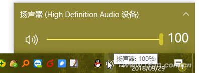 Win10音量調(diào)到最大聲音還是不夠大怎辦？小編教你一招