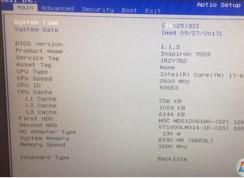 Win7怎么進(jìn)入bios,Win7系統(tǒng)進(jìn)BIOS按什么鍵？
