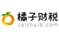 橘子財稅服務(wù)平臺下載_橘子財稅V2.0.89512財稅服務(wù)平臺