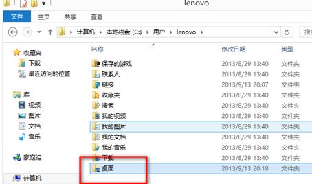 win10資源管理器左側“桌面”快捷方式不見了該怎么辦？（已解決）
