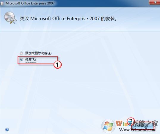 Word文檔的圖標(biāo)顯示異常怎么辦？Word文檔圖標(biāo)無法正常顯示的修復(fù)方法