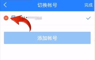 網(wǎng)易賬號(hào)管家怎么解除綁定？網(wǎng)易賬號(hào)管家解綁教程