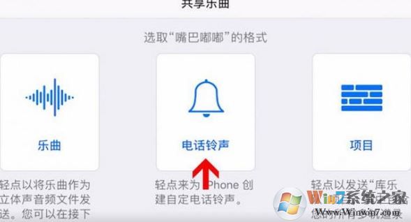 酷音鈴聲怎么設(shè)置鈴聲？教你使用酷音鈴聲設(shè)置手機鈴聲的方法