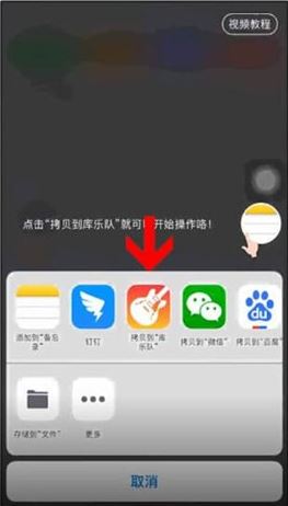 酷音鈴聲怎么設(shè)置鈴聲？教你使用酷音鈴聲設(shè)置手機鈴聲的方法