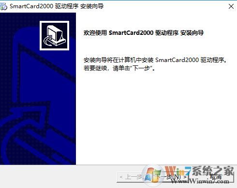 讀卡器驅(qū)動下載_讀卡器(smartcard reader)v1.0.3 萬能驅(qū)動