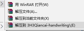 千彩手寫(xiě)板驅(qū)動(dòng)下載_千彩手寫(xiě)板驅(qū)動(dòng)v8.5（支持win10）