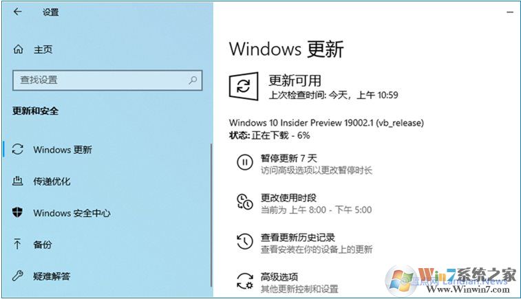 Win10 20H1 18999/19002無法關(guān)機重啟,微軟發(fā)布更新修復