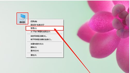 Win10電腦沒(méi)有在用的時(shí)候硬盤(pán)也一直在讀寫(xiě)怎么解決？