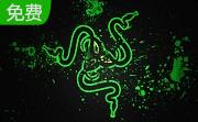 曼巴眼鏡蛇驅動下載_Razer Mamba 曼巴眼鏡蛇 v2.2 For windows 官方