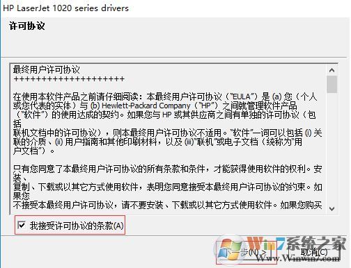 hp1022打印機(jī)驅(qū)動下載_惠普HP LaserJet 1022驅(qū)動最新版