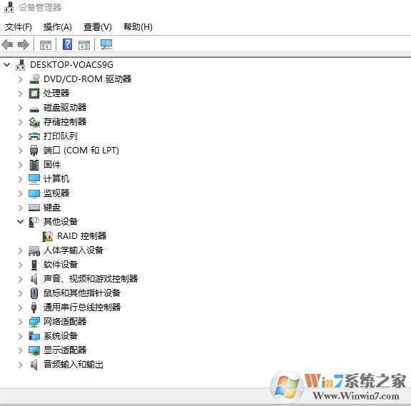 win10系統(tǒng)raid控制器是什么？教你安裝Raid 控制器的方法