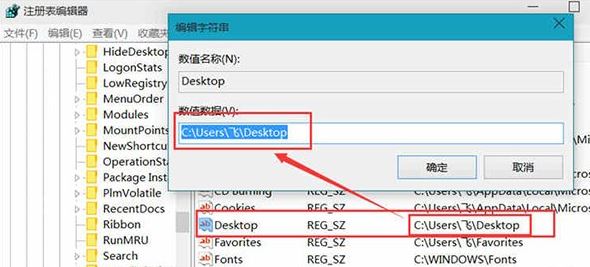 win10開(kāi)機(jī)Desktop不可用怎么辦？（修復(fù)方法）