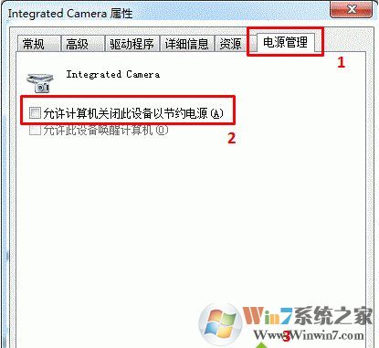 Win7安裝了攝像頭驅(qū)動(dòng)后無(wú)法關(guān)機(jī)怎么辦？
