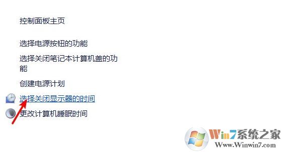 Win10黑屏狀態(tài)下無法播放音樂如何解決？