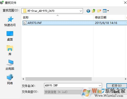 ar970打印機(jī)驅(qū)動下載_HT-Star ar970打印機(jī)驅(qū)動v1.0最新版