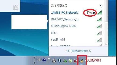 Win10怎么投屏到電視？WIN10投屏到液晶電視具體步驟