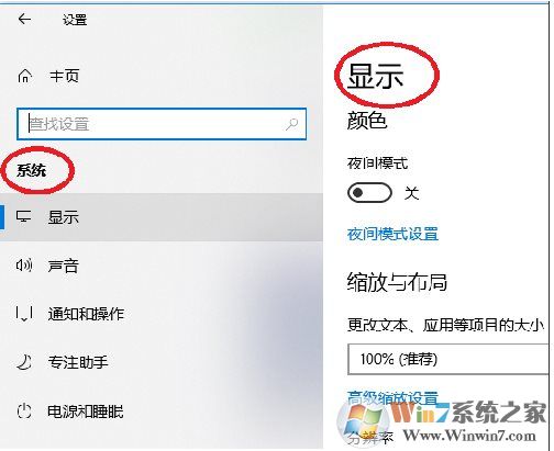 Win10怎么投屏到電視？WIN10投屏到液晶電視具體步驟