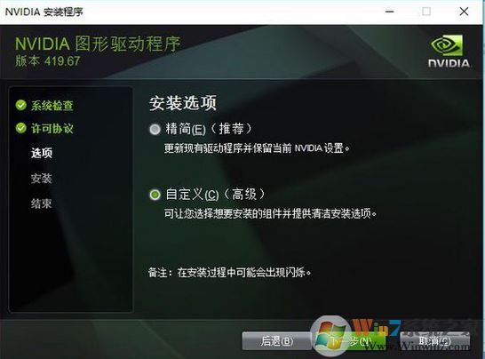 1050ti顯卡驅(qū)動下載_win10 1050ti 驅(qū)動 支持win7(最穩(wěn)定版)