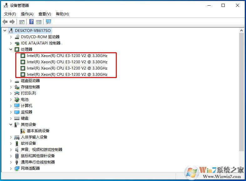 Win10系統(tǒng)怎么查看CPU是幾核的？Win10看CPU核心數(shù)方法